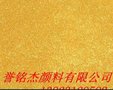 装饰品用珠光粉、饰品用珠光粉、塑胶用珠光粉