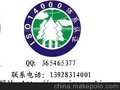 梅州ISO9001 惠州高智老品牌，服务全方位，信誉良好！