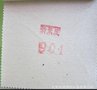 全棉双面上自粘/水性/油性/热熔胶定型布/汗衣布