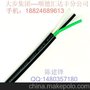 UL橡胶线SJOW 3C/18AWG、3*0.824 护套线、耐低温 美标线 美规