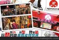 供应荣霞世家皮具皮具潮流前线市场前沿的腰带店