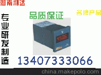 供應STZW-5010T(TH) 采購 儀器圖片
