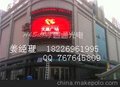 中祥四通姜振军推荐阳泉p10全彩LED显示屏/吕梁LED显示屏结构