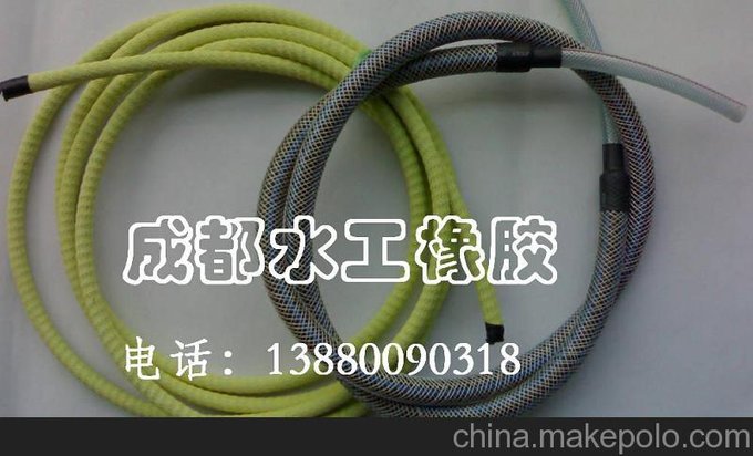 貴陽遇水膨脹止水膠止水膠止水膠注漿管注漿管注漿管《成都水工圖片