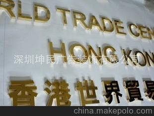 鈦金字，金屬不銹鋼字圖片