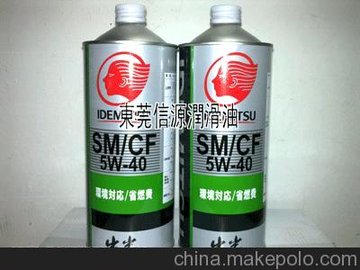 (yng)SL 10W-40