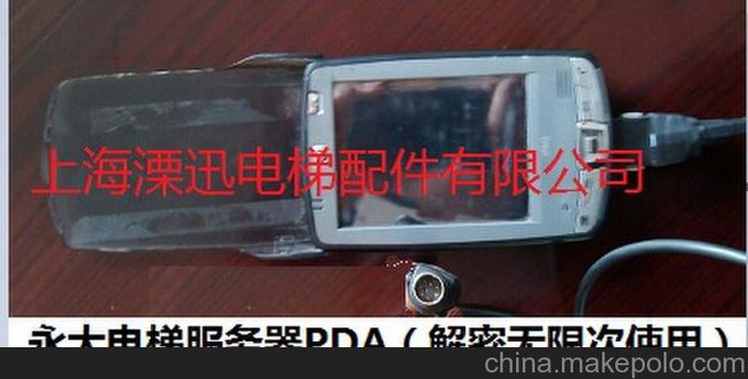 供應(yīng)永大電梯配件/永大電梯PDA服務(wù)器圖片
