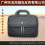 电脑包