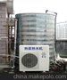 供应分体式空气源热泵热水气商用3匹、5匹机