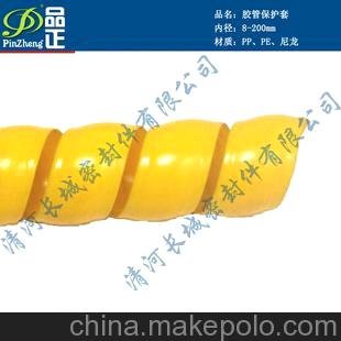 清河長城 hps-20 液壓油管護套 尼龍絕緣套管 耐磨 三一圖片