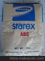 (yng)͟Ἁ(j) Starex ABSSR-7300n
