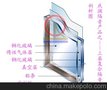 杭州真空玻璃杭州真空玻璃效果真空玻璃价格