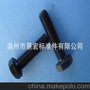 景奥 DIN93 12级螺丝 12.9级外六角螺栓M8*30 高强度螺丝