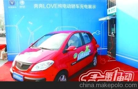 供應 出售長(cháng)安奔奔Love電動(dòng)汽車(chē)圖片
