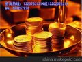 供应乐惠通10元包月打乐惠通电话招商加盟