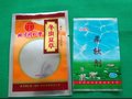 日基饺子包装袋 复合袋