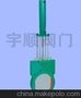 供应江苏热销宇顺Z773X液动浆液阀
