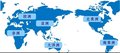 国际快递日本专线 深圳市百盛达国际快递公司！
