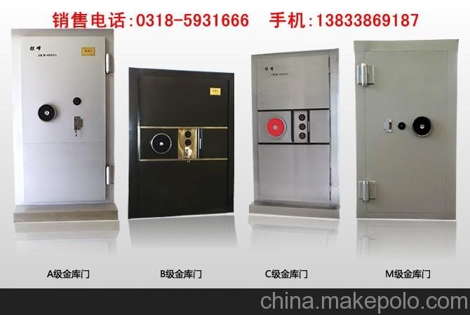 湖北仙桃五湖漁場(chǎng)珠寶行金庫門(mén)圖片