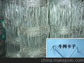 河北英昌迪草原网、牛栏网、森林畜