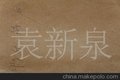 40 克本色条纹牛皮纸