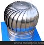 WF无动力屋顶排风器