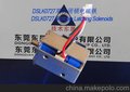 供应东晟DSLK0727双向闭锁电磁铁 双向保持电磁铁