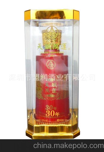 婚宴酒 五糧液婚宴酒 五糧液天賦鴻運(yùn)酒圖片