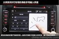 汽车导航--欧华大师