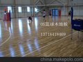 辽宁抚顺体育运动木地板厂家