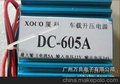 DC24-12V 10A器，10安电源