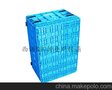 供应西诺SHGSHG-605015-A 折叠周转箱 食品箱