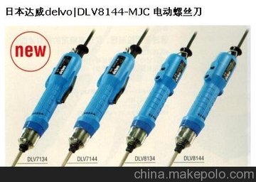 ձdelvo DLV8144-MJC 綯˿