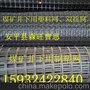 太原矿用复合假顶网价格，太原矿用格栅新报价