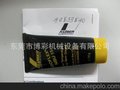 美国原装正品环球润滑油40833840