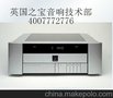 供应英国之宝CD508特约维修