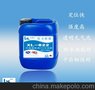 供应信力XL-622PVC蹦蹦床胶水