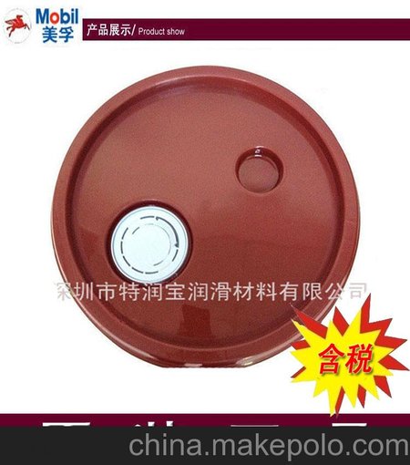 特潤(rùn)寶供應(yīng) 美孚齒輪油 Mobil Glygoyle 68圖片