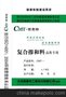 北京供应掺合料 复合掺合料 早强掺合料