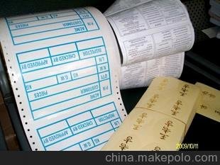 廠家生產(chǎn)供應(yīng)易碎封口標簽 防偽不干膠標簽印刷圖片