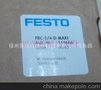 159605--FRC-1/4-D-MINI 德国FESTO 特价供应