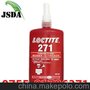 螺纹胶271/271螺纹锁固剂/高强度紧固胶 250mL/支