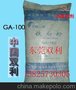 江西添光钛白粉GA-100/钛白粉GA100