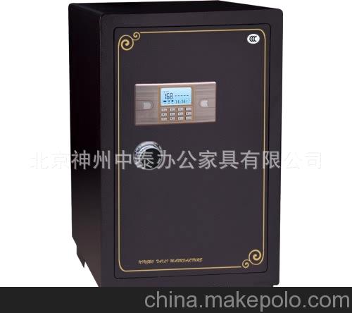 電子密碼鎖防盜 防火保險柜 辦公 家居兩用保險柜