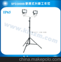 SFD3000B便携式升降工作灯