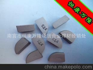 株洲 鉆石牌 硬質(zhì)合金 銑刀片 YT5 YT14 YT15 YW2 YG8 YW3 YG6X圖片