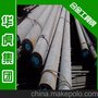 华虎集团：6CrW2Si圆钢规格全 6CrW2Si合金工具钢质量好