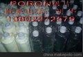 PORON分切 3mm厚的PORON破成2个1.5mm厚