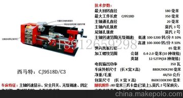 (yng)R܇CJ9518D/C3-350