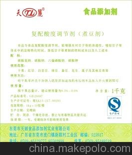 復(fù)配酸度調(diào)節(jié)劑（煮豆劑）圖片